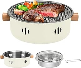 Portable Charcoal Barbecue Grill, 1pc Mini BBQ Grill Multifunctional Charcoal Grill Smokeless Round Tabletop Charcoal Grill for Indoor Outdoor Cooking Home Party Picnic Camping (Beige)